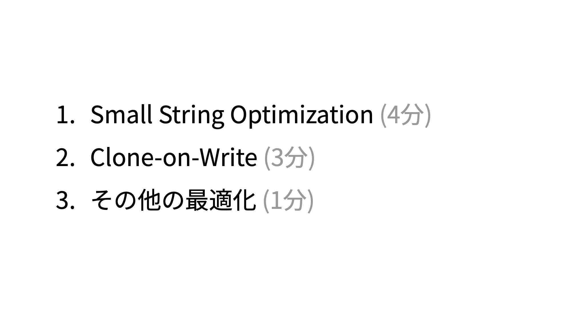 ./slide/04.png