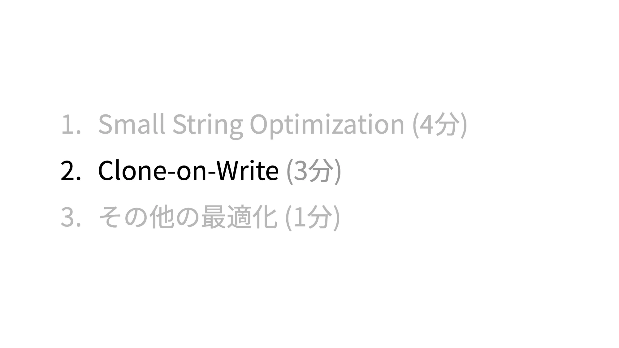 ./slide/17.png