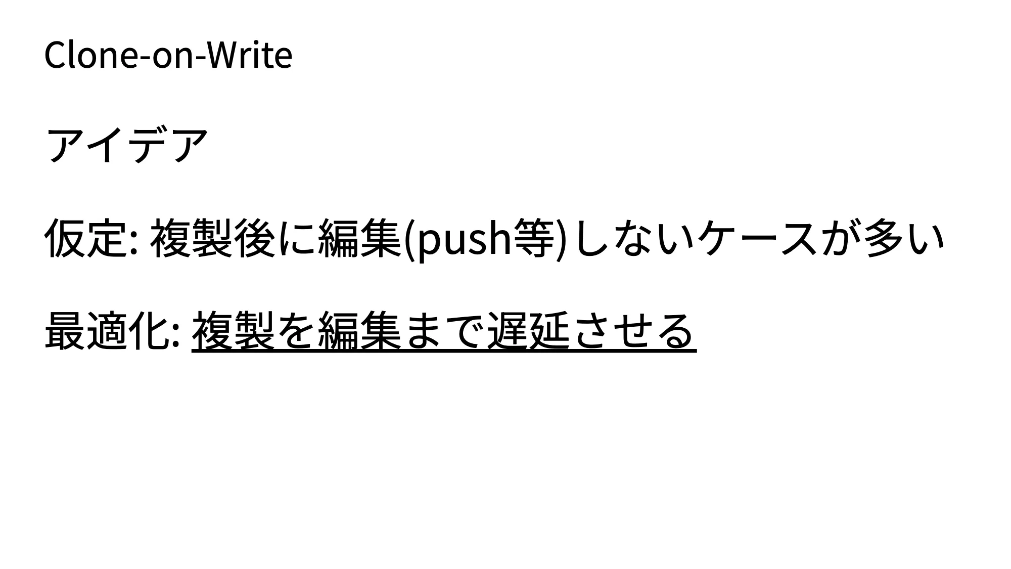 ./slide/21.png