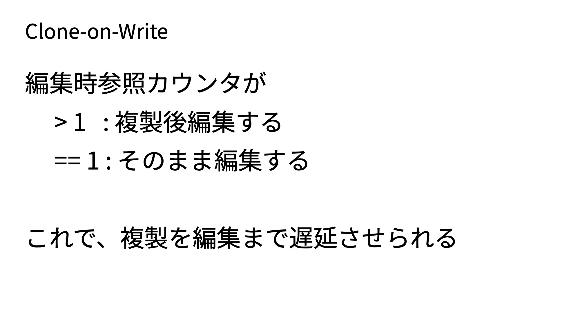 ./slide/24.png