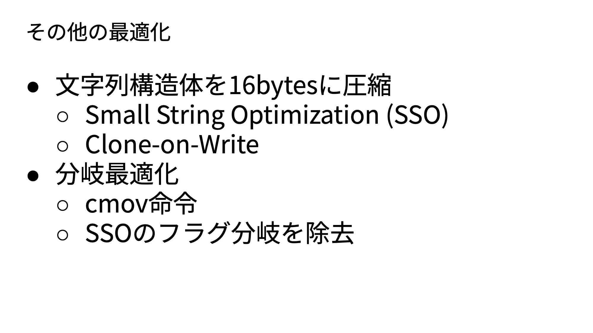 ./slide/27.png