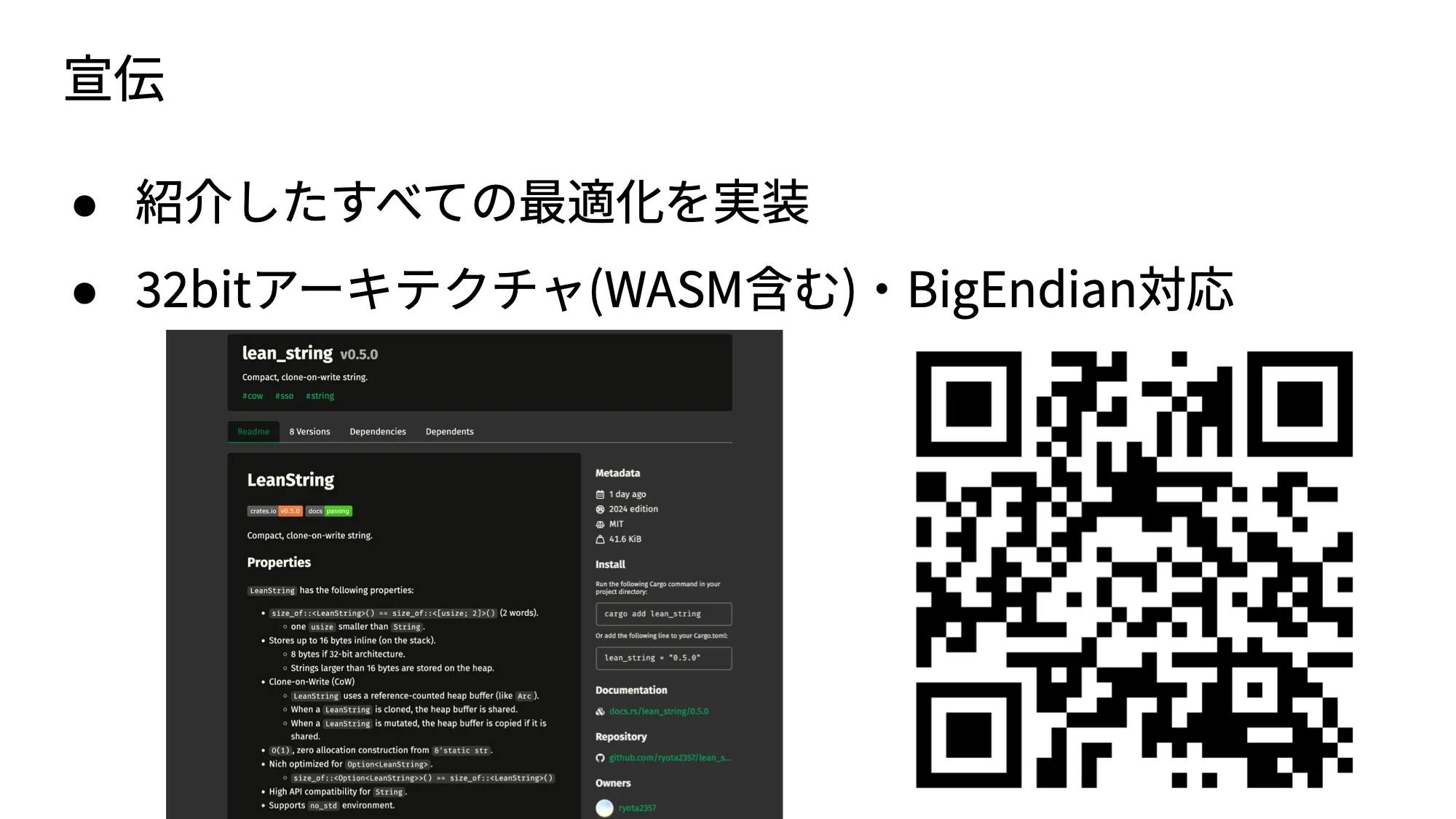./slide/31.png