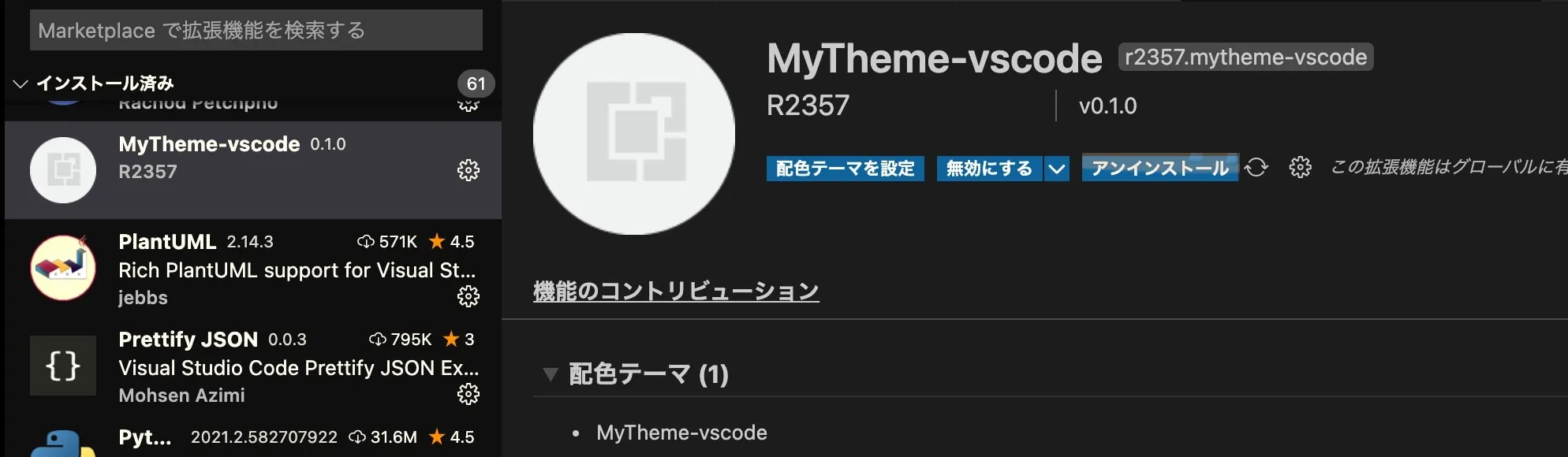 My-Theme