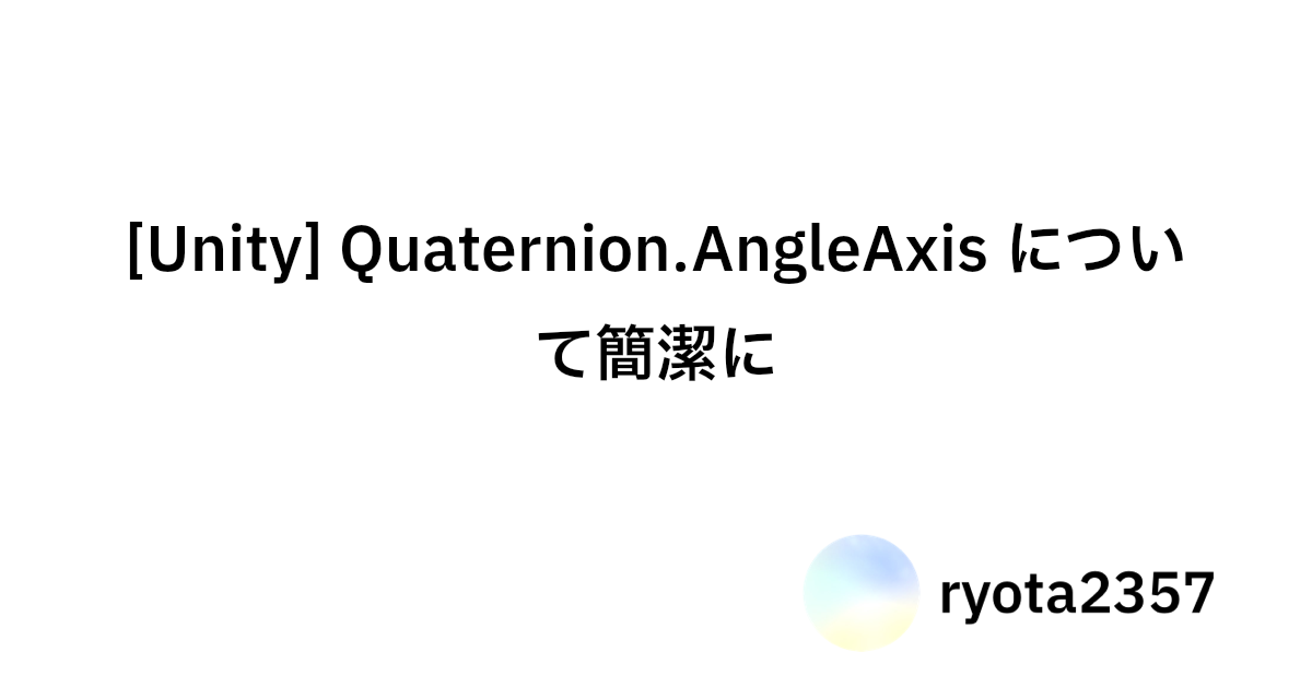  unity quaternion angleaxis 